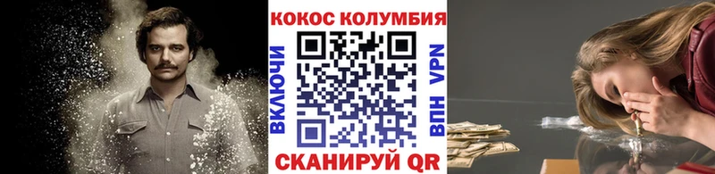 Наркошоп Шенкурск ОМГ ОМГ   Амфетамин 