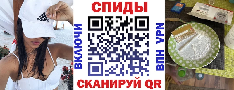 Amphetamine 97%  купить закладку  Шенкурск 