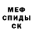 АМФЕТАМИН Розовый Gentravod