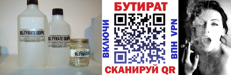 даркнет сайт  это телеграм  БУТИРАТ оксана  Шенкурск 
