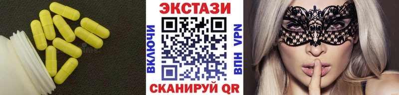 Экстази 280 MDMA  Шенкурск 