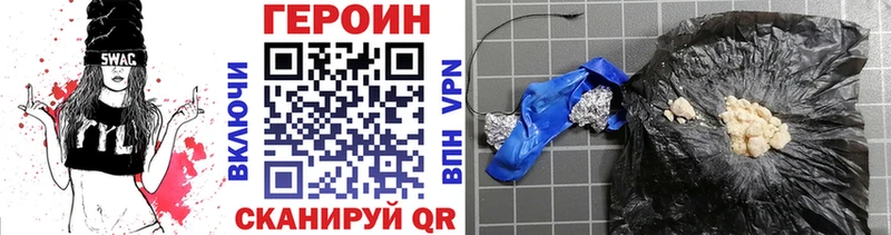 Героин гречка  где купить наркоту  Шенкурск 