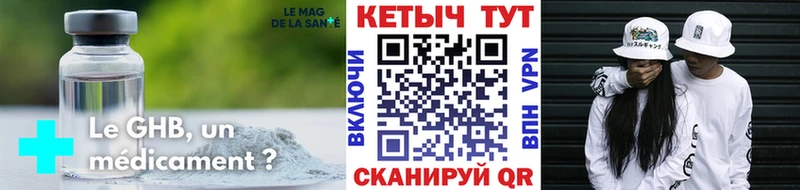 Кетамин ketamine  Шенкурск 