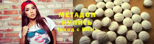 наркотики Вяземский