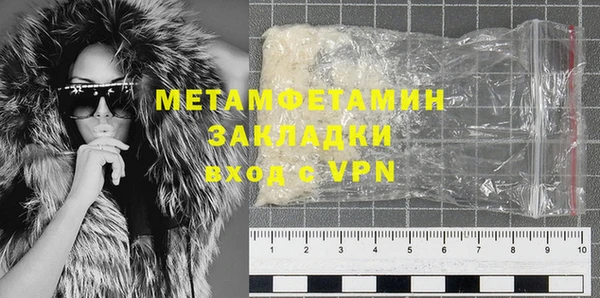 ГАЛЛЮЦИНОГЕННЫЕ ГРИБЫ Вязники