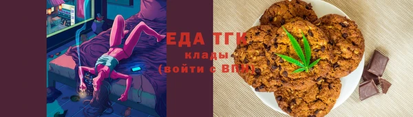 мет Вязьма