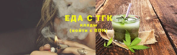 мет Вязьма