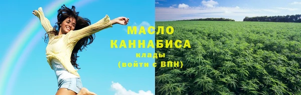 наркотики Вяземский