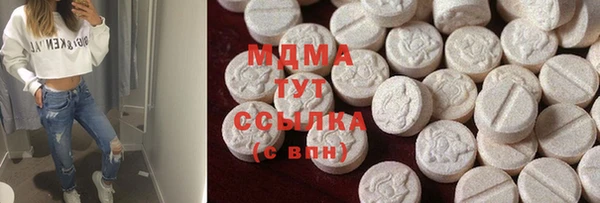 наркотики Вяземский