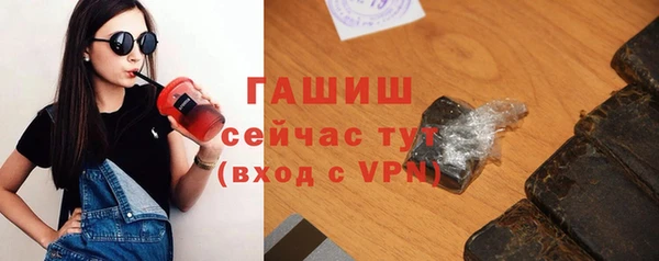наркотики Вяземский