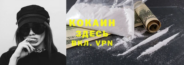 мет Вязьма