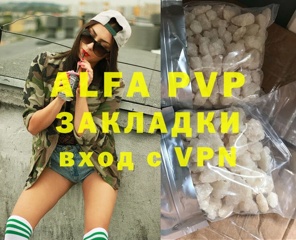 мет Вязьма