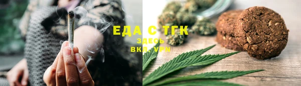 мет Вязьма