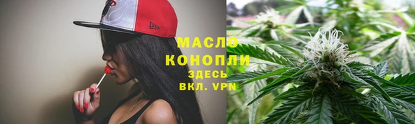 наркотики Вяземский