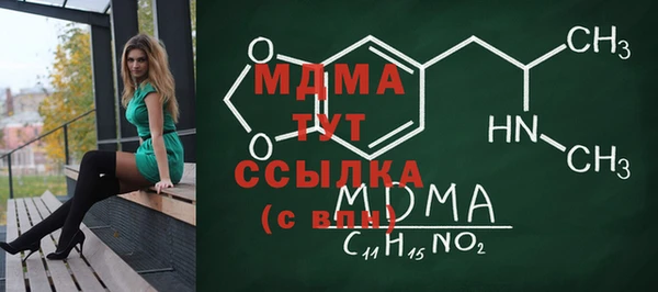 мет Вязьма