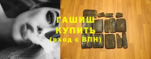 ГАЛЛЮЦИНОГЕННЫЕ ГРИБЫ Вязники