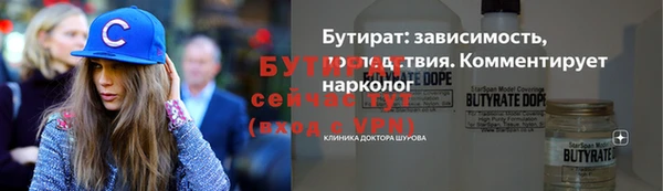 наркотики Вяземский