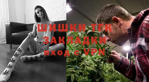 мет Вязьма