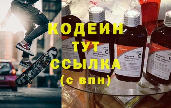 наркотики Вяземский