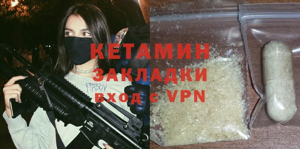 наркотики Вяземский
