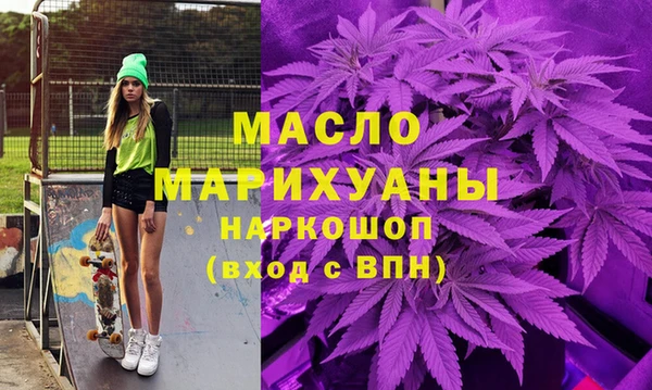 мет Вязьма