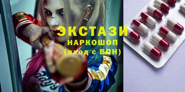 ГАЛЛЮЦИНОГЕННЫЕ ГРИБЫ Вязники