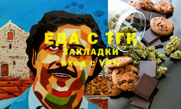 мет Вязьма