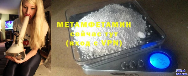 наркотики Вяземский