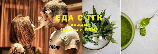 мет Вязьма