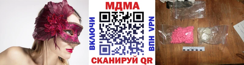 купить   Шенкурск  MDMA Molly 