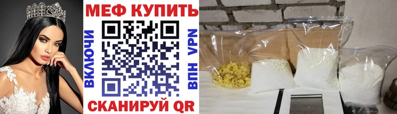 МЕФ 4 MMC  наркошоп  ОМГ ОМГ tor  Шенкурск 