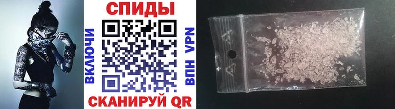 Метамфетамин Methamphetamine Шенкурск