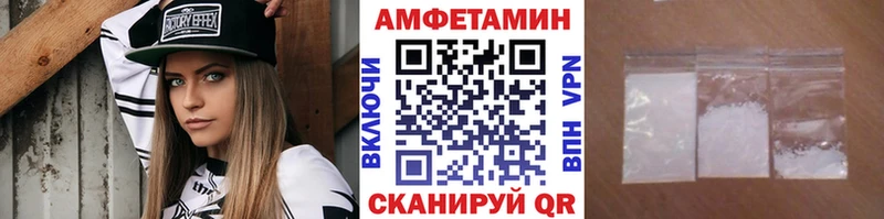 Первитин мет где можно купить Шенкурск