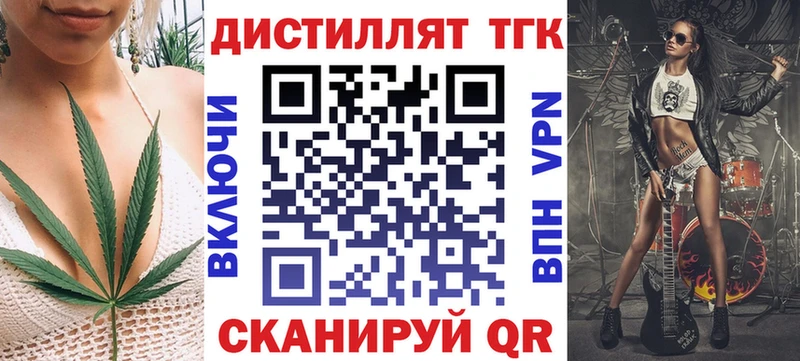 hydra ONION  сколько стоит  Шенкурск  Дистиллят ТГК жижа 