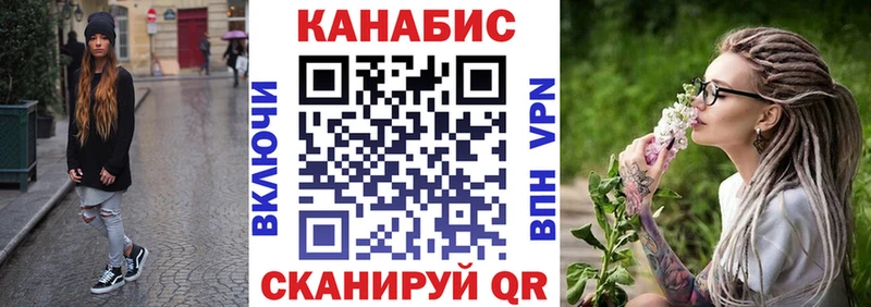 Каннабис тримм  Шенкурск 